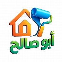 ابو صالح للدهانات والديكورات حفر الباطن